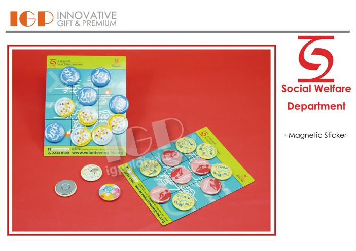 IGP(Innovative Gift & Premium)|Social Welfare Department