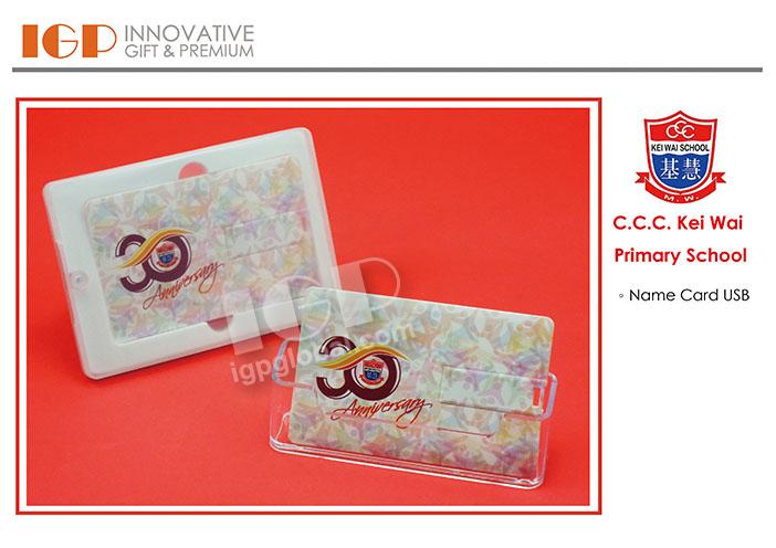 IGP(Innovative Gift & Premium)|C C C Kei Wai Primary School