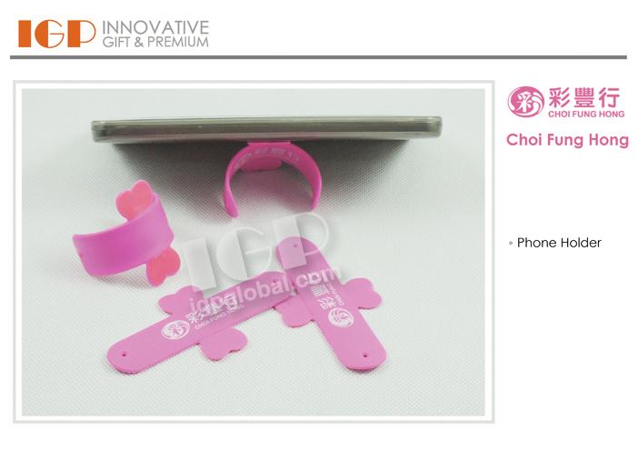 IGP(Innovative Gift & Premium)|Choi Fung Hong