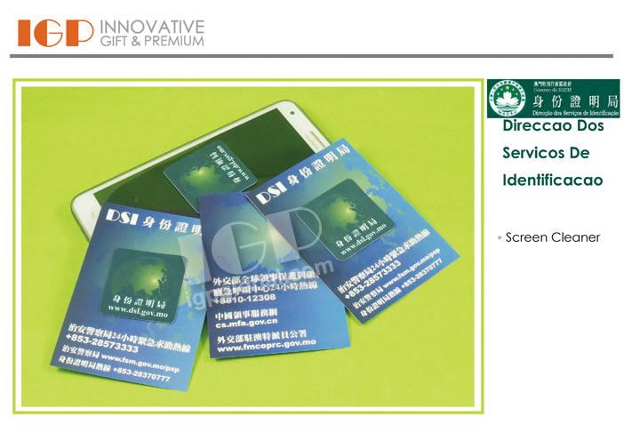 IGP(Innovative Gift & Premium)|Direccao Dos Servicos De Identificacao