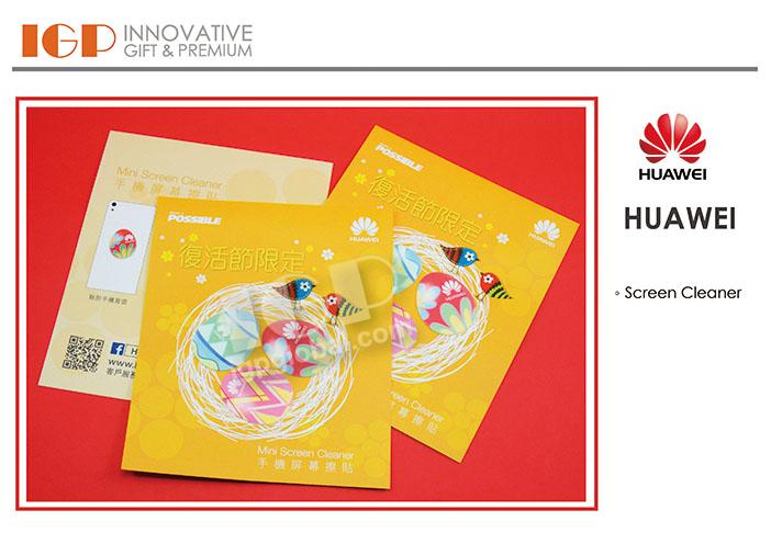IGP(Innovative Gift & Premium)|HUAWEI