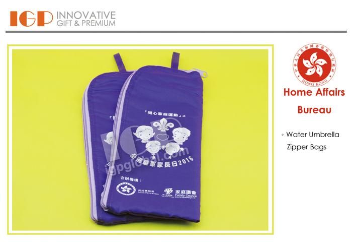 IGP(Innovative Gift & Premium)|Home Affairs Bureau