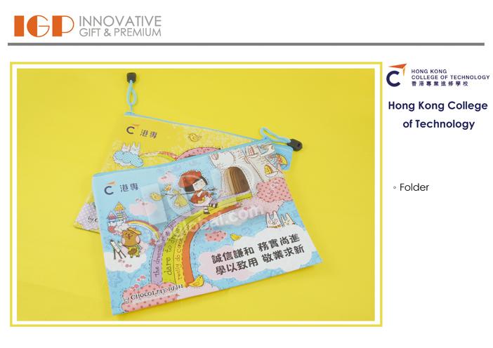 IGP(Innovative Gift & Premium)|Hong Kong College of Technology