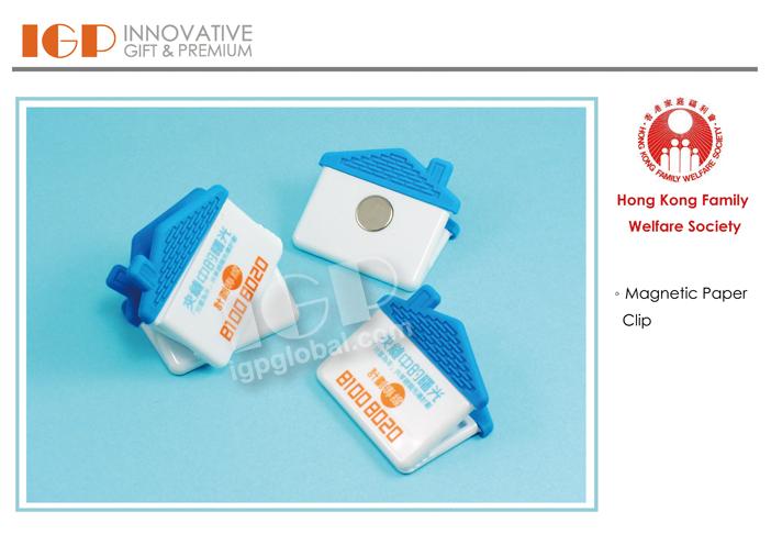IGP(Innovative Gift & Premium)|Hong Kong Family Welfare Society