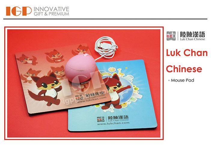 IGP(Innovative Gift & Premium)|Luk Chan Chinese
