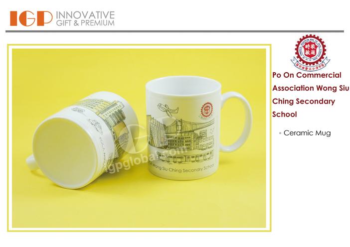 IGP(Innovative Gift & Premium)|Po On Commercial Association Wong Siu Ching Secondary School