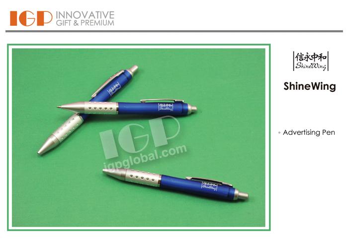 IGP(Innovative Gift & Premium)|ShineWing