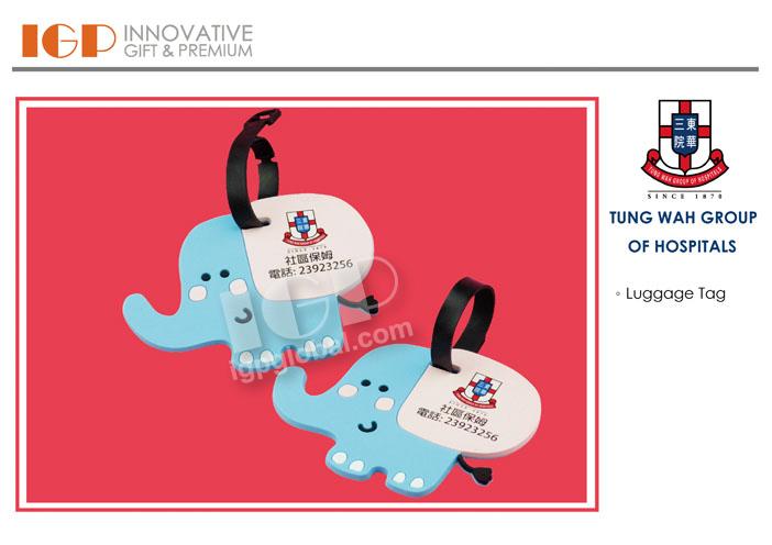 IGP(Innovative Gift & Premium)|Tung Wha Group of Hospitals