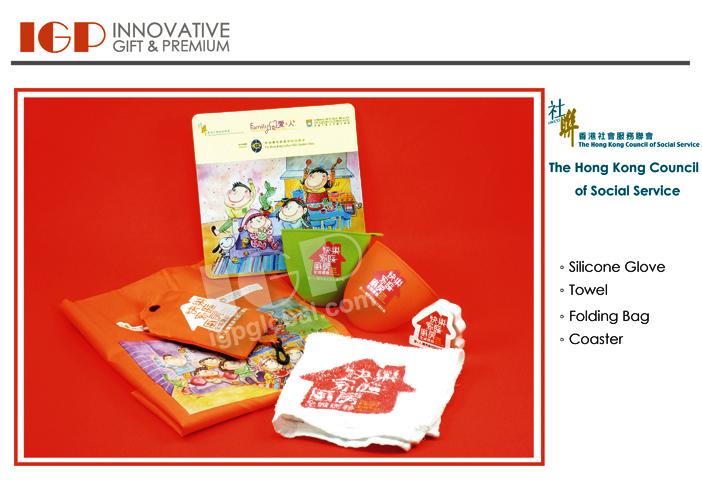 IGP(Innovative Gift & Premium)|The Hong Kong Council of Social Service