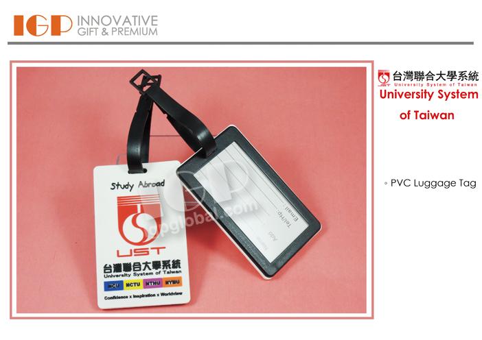 IGP(Innovative Gift & Premium)|University System of Taiwan