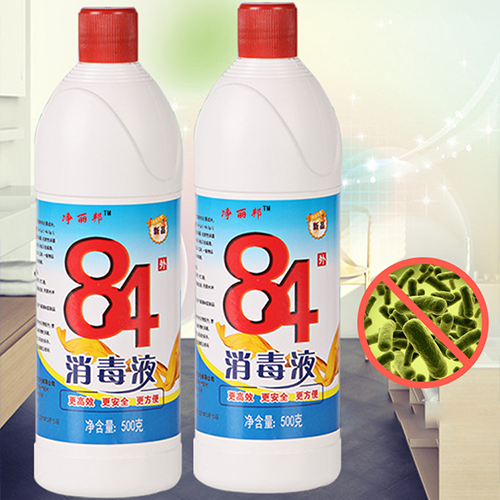 2020042484消毒液 2020042484消毒液
