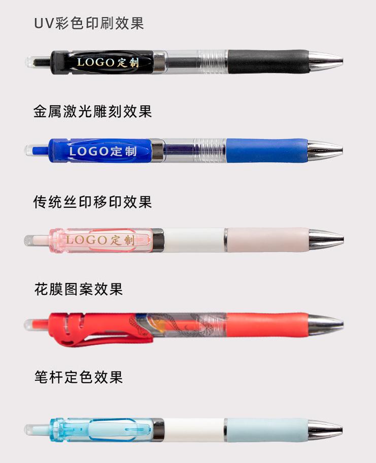 企業訂製廣告筆|高CP值百搭商務宣傳禮品首選