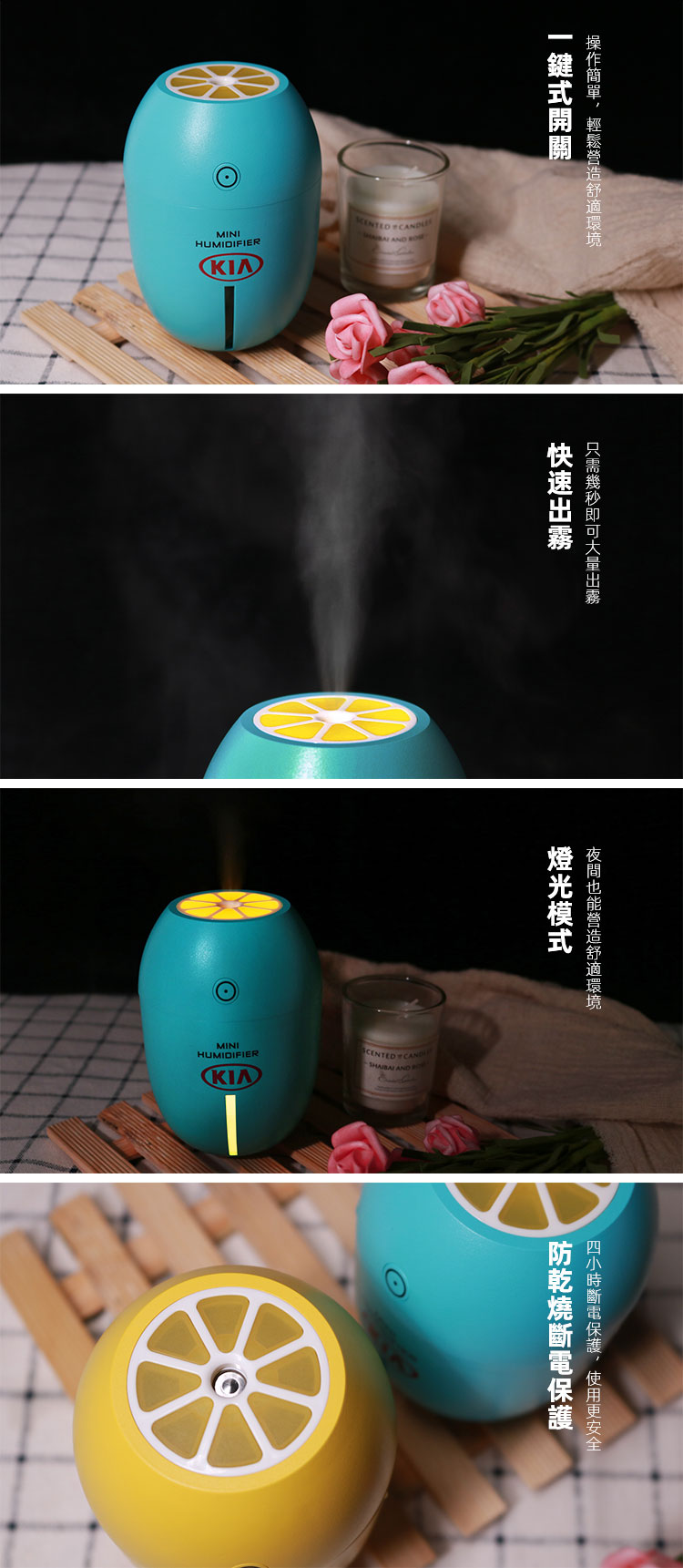 快速加濕防乾燒保護設計營造舒適環境 快速加濕防乾燒保護設計營造舒適環境