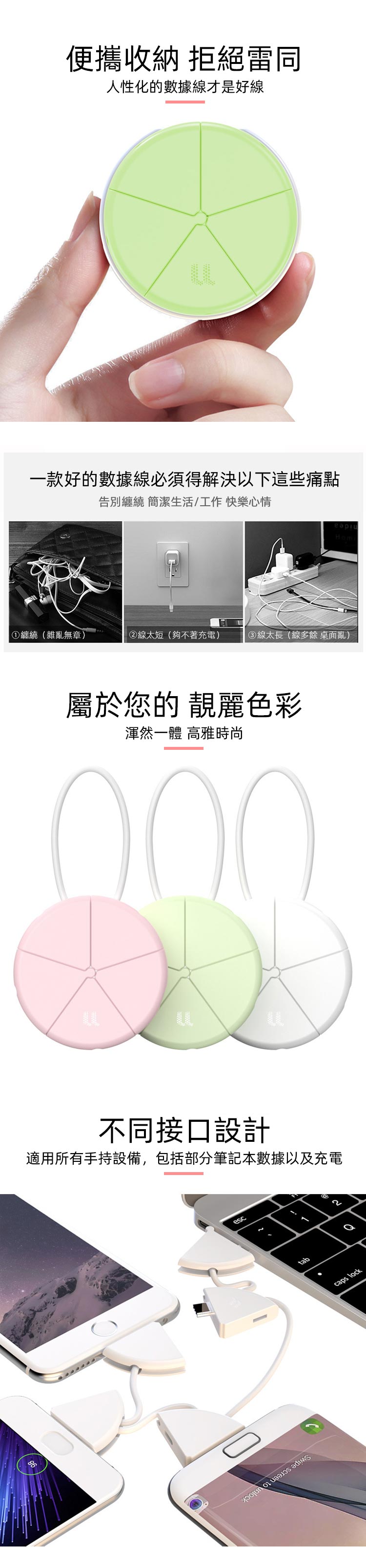 Kabel Pengecas Kabel Pengecas