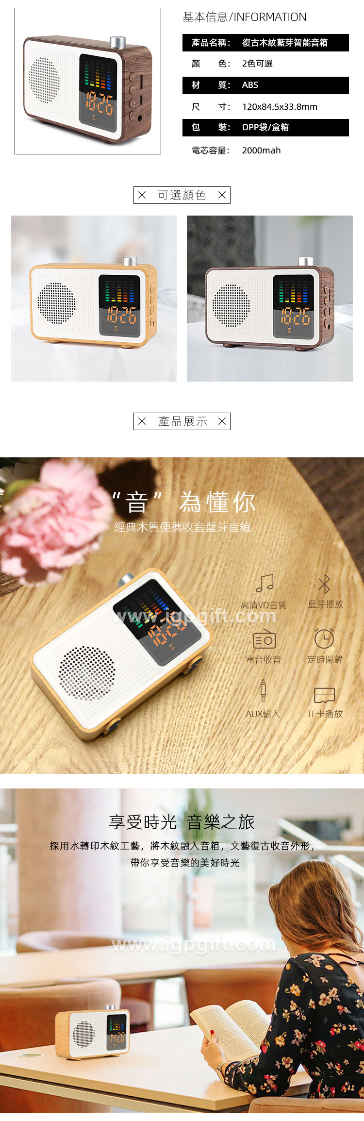 音箱 音箱
