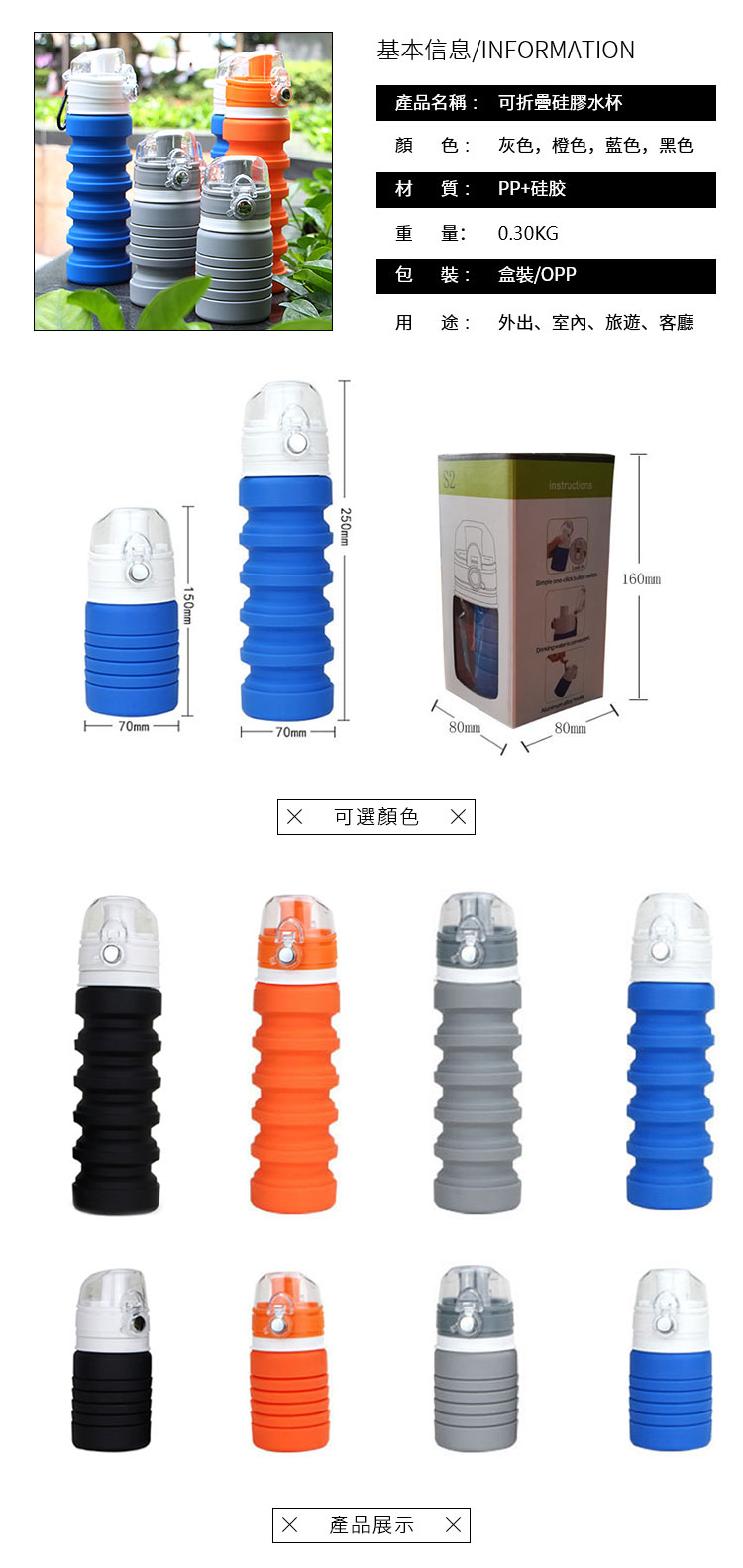 500ml可折疊硅膠水杯 500ml可折疊硅膠水杯