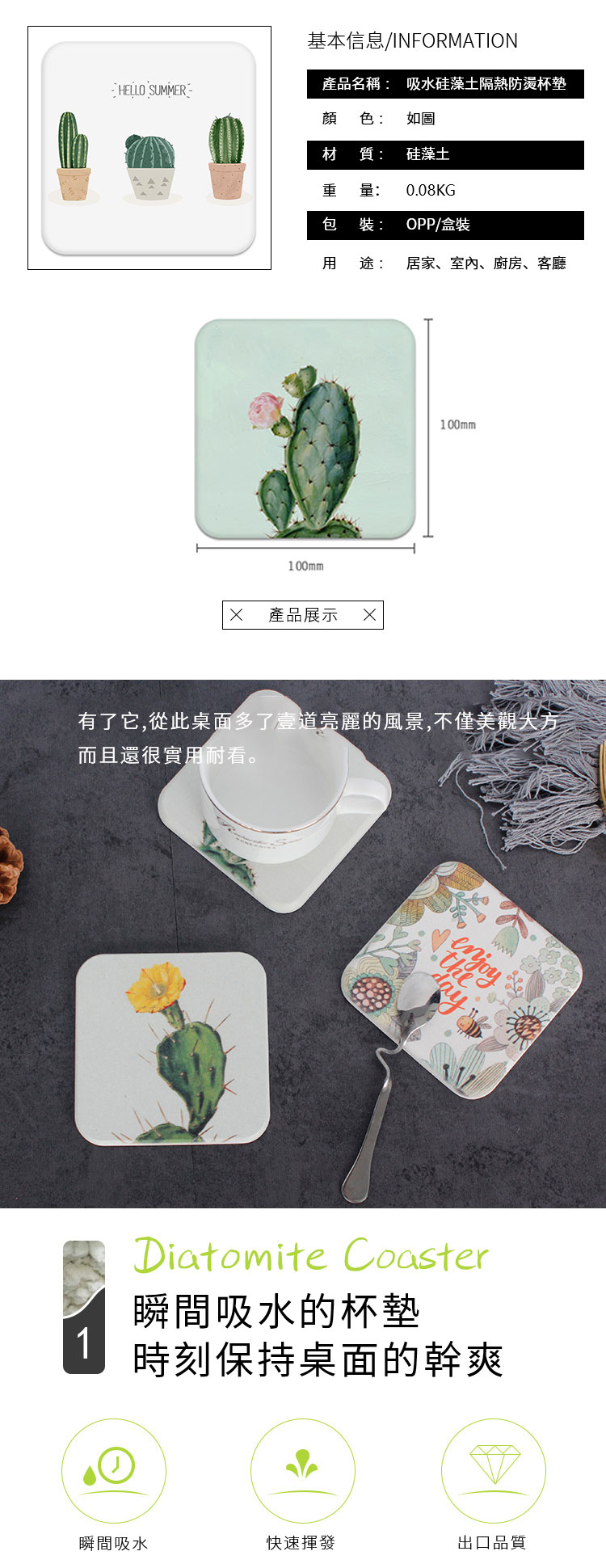 吸水硅藻土隔熱防燙杯墊 吸水硅藻土隔熱防燙杯墊