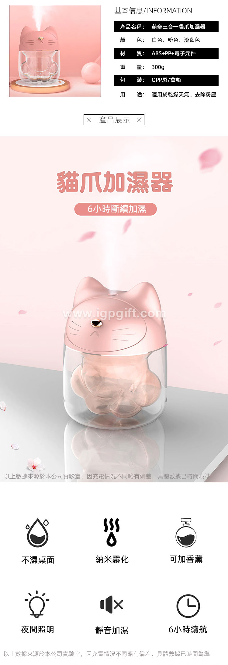 加濕器1 加濕器1